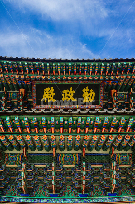 경복궁,한국,문화,경복궁역,관광지