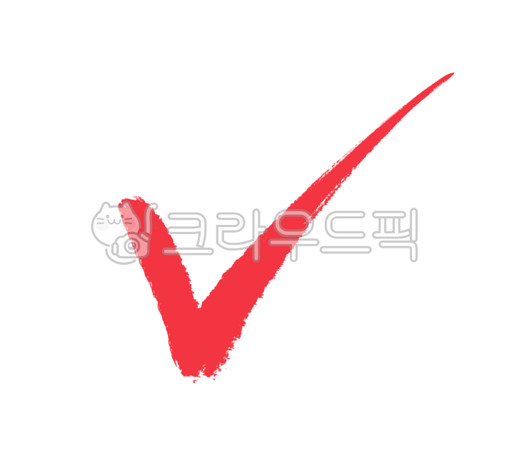 체크png,체크,체크표시,체크아이콘,확인,확인표시,표시png,표시,틀림,강조,필기노트,기호,선택,중요,png