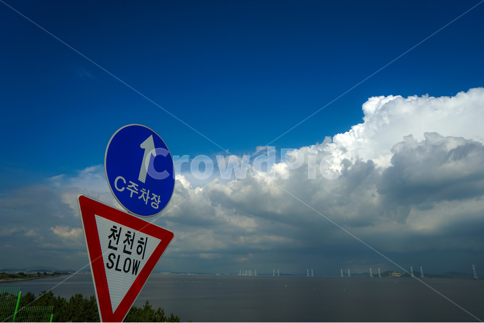 주차당,하늘,구름,바다,표지판,이정표,교통,교통수단,traffic,transportation