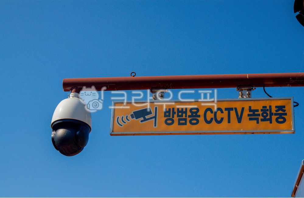recording,For crime prevention,camera,cctv,Security camera