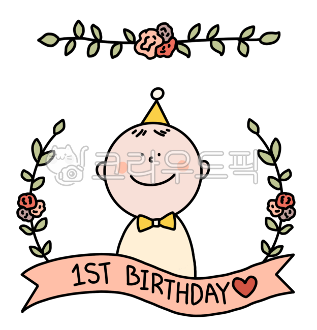 아기,돌잔치,생일파티,아기일러스트,돌잔치토퍼,신생아,돌잔치토퍼일러스트,돌잔치일러스트,생일축하,생일일러스트