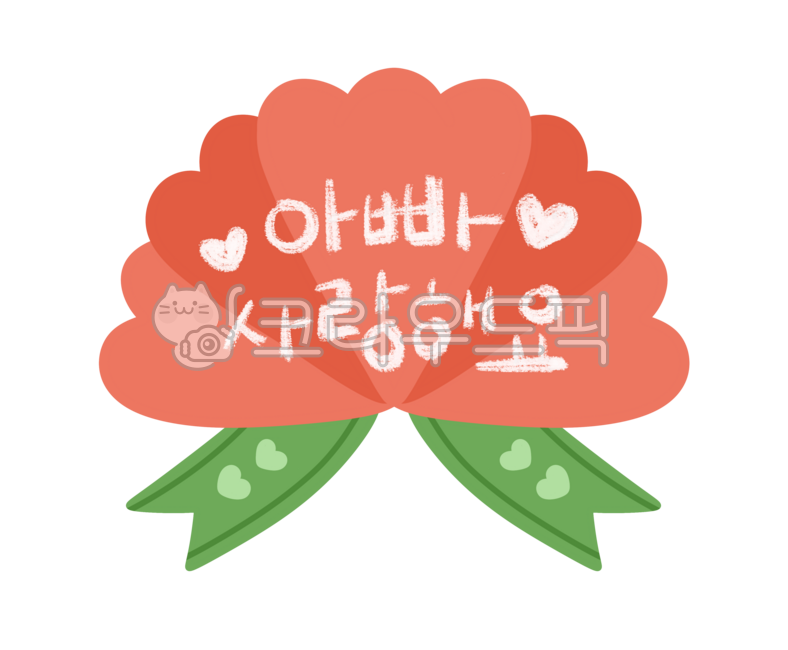 gift,carnation postcard,family month,In May,carnation picture,dad,Carnation Bouquet,Anniversary,bouquet,carnation,Mothers Day,message card,i love you,Parents Day Illustration,Carnation name tag,carnation message,carnation sticker,event,Carnation illustrat