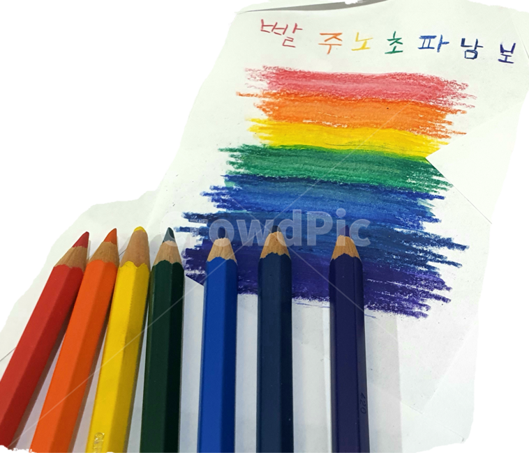 빨강,주황,노랑,초록이,파랗다,남색,보라색