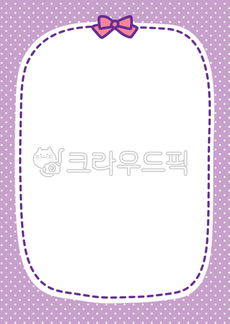 dotted line,bulletin board,rice cake note paper,education,memo,source,clip art,decoration source,school,fairy tale,drawing,stationery,notebook,dokku,border,textbook,hand drawing,inside sheet,ribbon,png,format,digital inner paper,flyer,background,paper bac