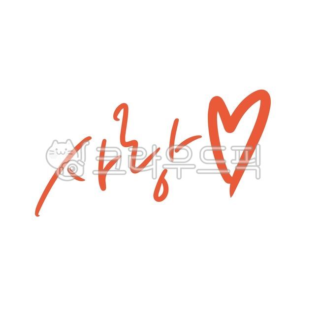 love,love,confession,I love you,I love you,lover,friend,proposal,word,pretty words,expression of feelings,emotion