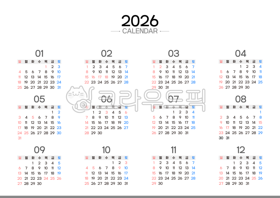 Calendar,2026 calendar,2026 calendar,yearly calendar,2026 calendar,2026 year,2026,2026 yearly calendar,1 year calendar,calendar,calendar,planner,one page calendar,year,full,diary,yearly schedule,date,12 months,schedule,schedule,scheduler,simple calendar,l