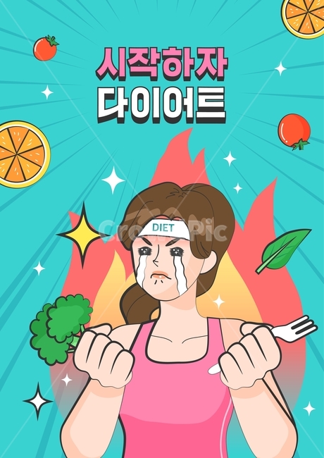 resolve,cartoon,broccoli,promise,tomato,Determination,vegetable,comic book,target,lemon,Diet management,character,sports wear,diet,plan