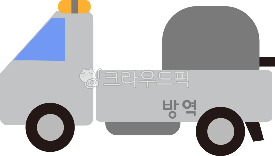 방역,소독,방역차량,소독차,소독차량,방역차,모기,바이러스,해충,벌레