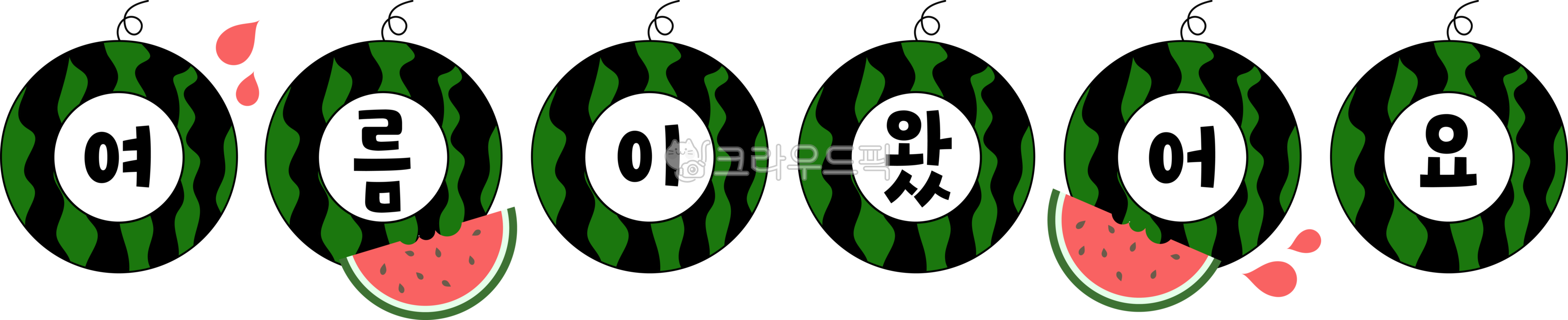 Garland illustration,Summer environment composition,summer illustration,fruit,Summer has come,summer,summer garland,kindergarden,Garland,watermelon,watermelon illustration