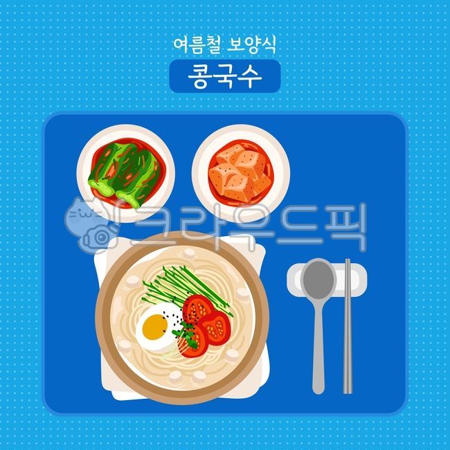 콩국수,냉면,오이소박이,오이김치,김치,깍두기,계란,노른자,토마토,오이,국물,면발,면,참깨,전통,음식,여름,건강,한식,그릇,숟가락,젓가락,수저받침,아시아,한국,요리,탑앵글