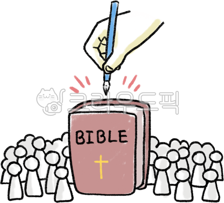 성경책,성경,대신,대필,교과서,펜,손가락,쓰다,연필,연필잡기,글씨,대필자,구약,신약,하나님,글쓰기,성경쓰기,사람들