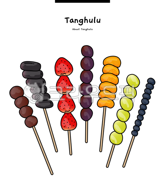 탕후루,꼬치,체리,딸기,샤인머스켓,블루베리,오렌지,귤,블랙사파이어포도,포도,거봉,과일,간식,tanghulu,skewers,cherries,strawberries,shinemusket,blueberries,oranges,tangerines,blacksapphiregrapes,grapes,geobong,fruits,snacks