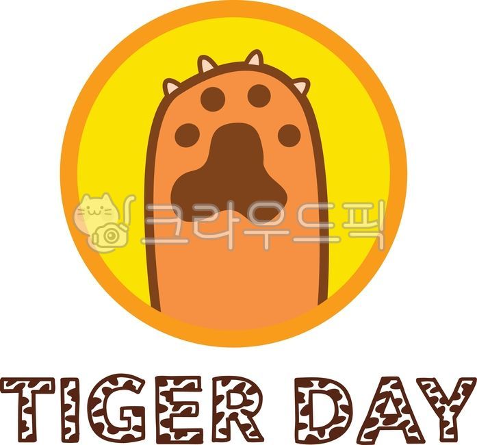 sole,feline,tiger paw,tiger,International Tiger Day,character,carnivore,animal,illustration,world animal day,beast of prey,jelly,emoticon