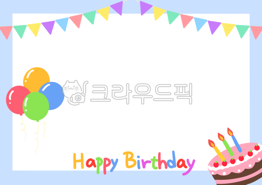 birthday,birthday party,family communication,happybirthday,note paper,cake,event,notice,border,balloon,invitation,Day care Center,Dakku,kindergarden,candle,happy birthday,Garland,illustration,birthday illustration,leaflet,party,frame