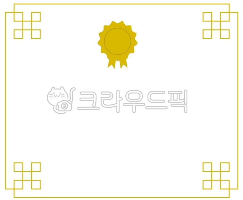 상장, 상장프레임, 상장서식, 상장아트, 상장템플릿, 사진,이미지,일러스트,캘리그라피 - bidansol작가