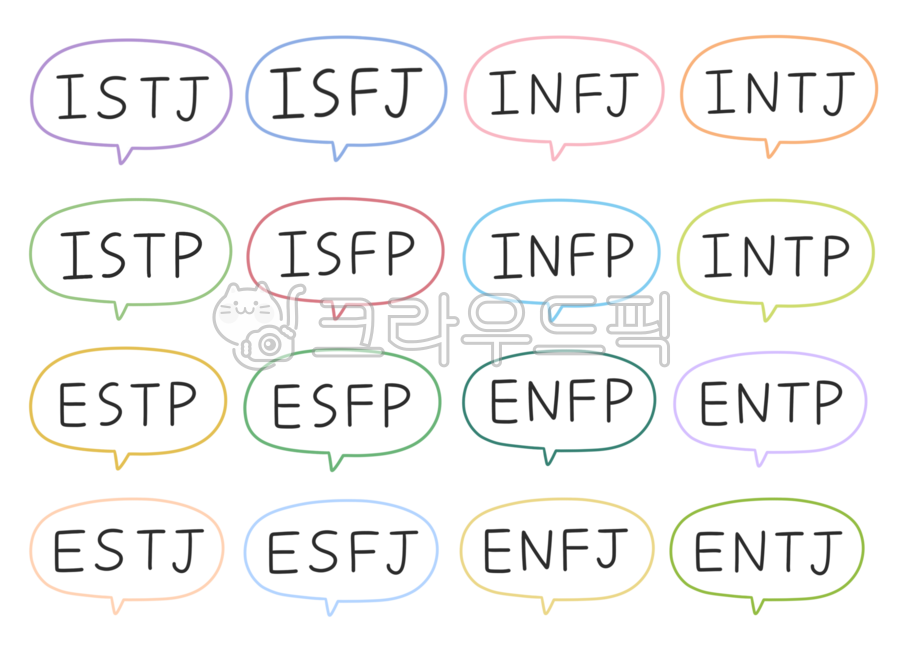 mbti,성격유형검사,mbti검사,성격,성격유형,테스트,isfj,infj,intj,istj,infp,intp,estp,esfp,enfp,entp,estj,esfj,enfj,entj,istp,i형,e형,s형,n형,f형,t형,j형,p형,외향형,외향적,인싸,핵인싸,아싸,내향형,내향적,내성적,내향인,소심,소극적,소심한,집순이,집돌이,외톨이,조용,감각형,직관형,사고형,감정형,감성적,감성,감수성,판단형,계획형,계획적,계획,인식형,무계획,성격검사,성격테스트,mbti종료,mbti유형,궁합,상답,공감능력,잇프제,인프제,인티제,잇티제,잇프피,인프피,인티피,엣티피,엣프피,엔프피,엔티피,엣티제,엣프제,엔프제,엔티제,mbti일러스트,엠비티아이,다이어리스티커,다이어리꾸미기,다꾸스티커,스티커모음,판스티커,굿노트스티커,굿노트꾸미기,유형,지표,분류,유치원자료,어린이집자료