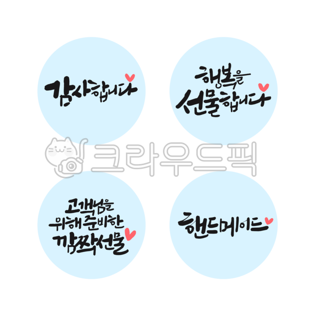 packaging sticker,round sticker,service,sticker,Review sticker,gift sticker,handmade,label paper,review sticker,Handmade,Thank you sticker