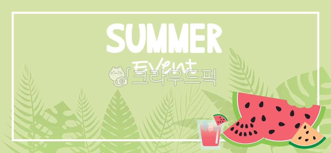 여름,여름배경,여름배너,여름그래픽,여름일러스트,과일,수박,여름과일,수박일러스트,트로피칼,여름프레임,수박주스,수박장식,여름테두리,여름이벤트,여름방학,여름휴가,배너,vector,illustration,summer,summerevent,summerbanner,decoration,watermelon,eventbanner,juice,tropical,일러스트,여름,계절,summer,season,그래픽,일러스트레이션,graphic,illustration