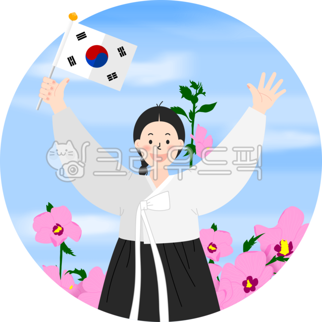 광복절,삼일절,독립,무궁화,만세운동,한복,815,31절,8월15일,3월1일,저항,만세,소녀,학생,태극기,일러스트,벡터,애국,공휴일