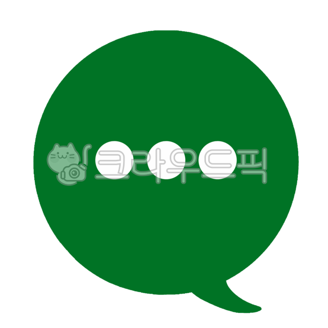 green,녹색,맢풍선,대화,점점점,말풍선아이콘,대화상자,쩜쩜쩜,말줄임,할말없음,침묵,어색,대화기호,말기호,언어기호,문장기호,ppt,ppt아이콘,ppt요소