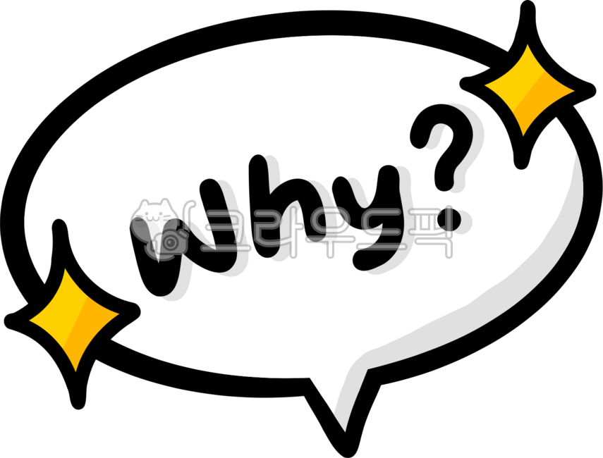 와이,왜,why,whypng,손글씨
