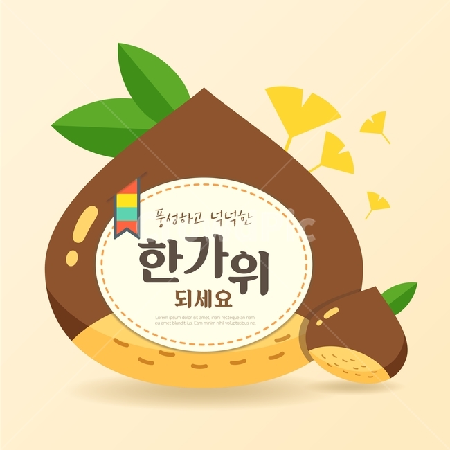 한가위,추석,연휴,은행잎,밤,일러스트,배너,팝업,그래픽,일러스트레이션,graphic,illustration