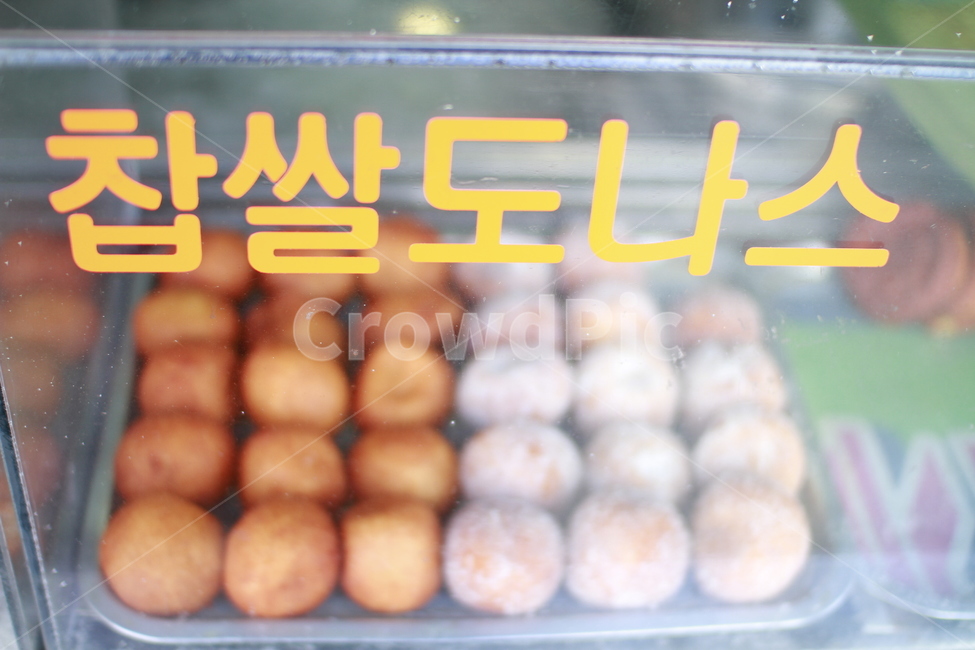 찹쌀도나스,복고감성,도나스,음식,베이커리,옛날도나쓰,음식,식재료,요리,food,cook,meal,dishes,food reserves,빵,bread,디저트,간식,후식,dessert,snack