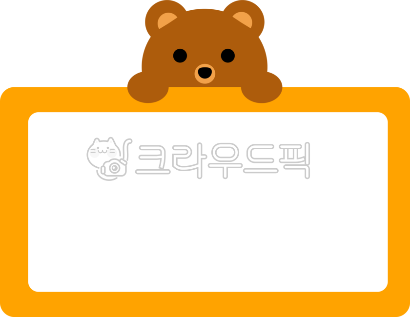 Animal name tag,name tag design,name tag,name sticker,name tag illustration,name sticker design,name tag design,animal name sticker,animal,bear,teddy bear,name sticker illustration,animal name tag illustration,name tag illustration,subject,