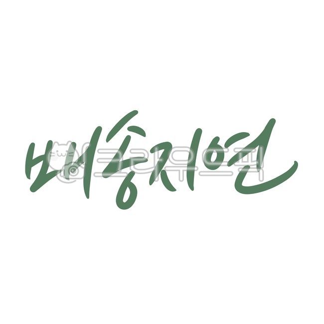 Delivery delay,delivery,delivery information,delivery,delivery delay notice,notice calligraphy,notice handwriting,fast delivery,late delivery,notice,notice,handwriting,calligraphy