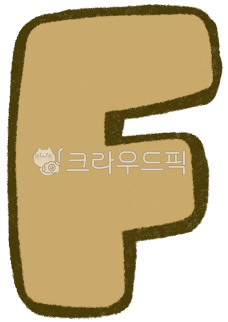 대문자,알파벳,대문자알파벳,대문자꾸미기,알파벳꾸미기,알파벳꾸미기도안