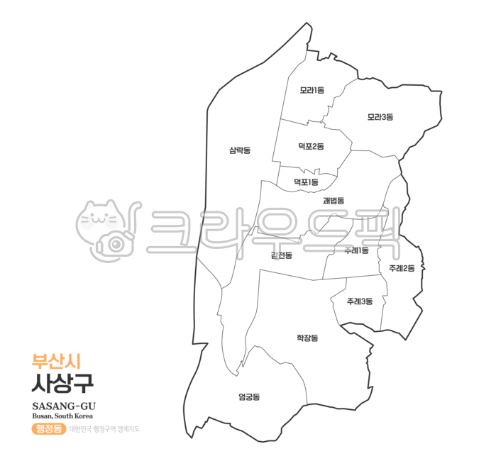 사상구,사상,지도,행정동,부산광역시,부산시,부산,경상남도,경상도,경남,부산사상구,부산사상,사상구지도,사상구행정동,사상구행정구역,부산행정구역,부산광역시지도,부산지도,우리나라,대한민국지도,우리나라지도,대한민국,한국,행정구역,행정지도,행정,맵,일러스트,경계선,윤곽선