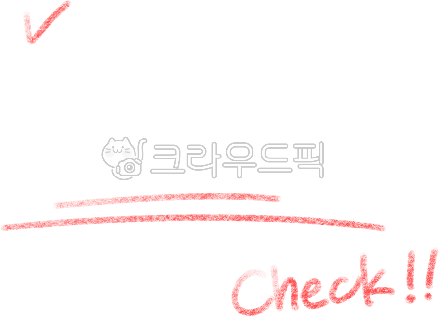 빨간펜, 중요표시, 중요, 강조, 강조표시, 사진,이미지,일러스트,캘리그라피 - liflifya작가