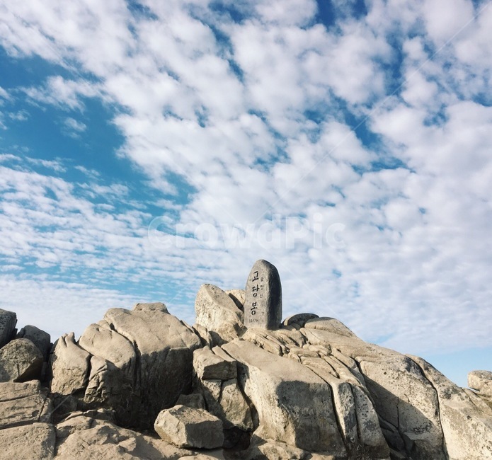 금정산,고당봉,산,하늘,등산,자연,풍경,nature,landscape,outdoors,옥외