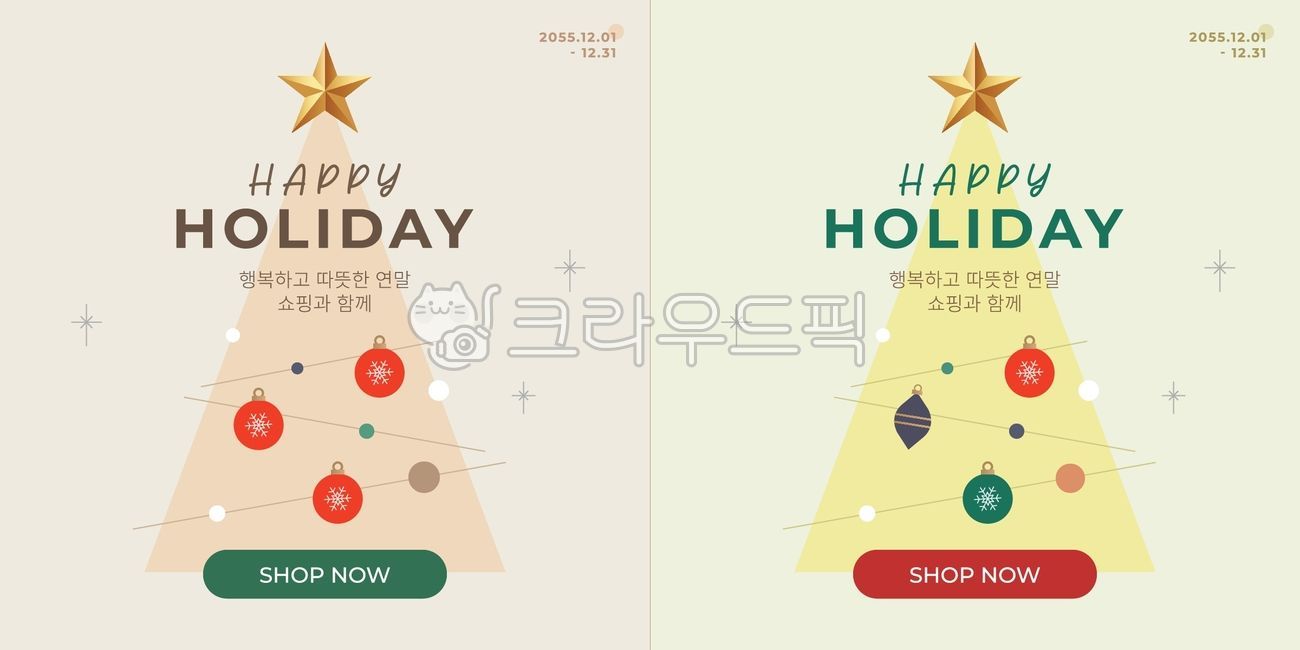template,special exhibition,Christmas,winter,dm,holiday,web design,notification,decorative items,Ornament,advertisement,event,graphic,shopping,snowflake,star,edit,Anniversary,tree,banner,christmas,Yearend,popup,illustration,poster,promotion,design source