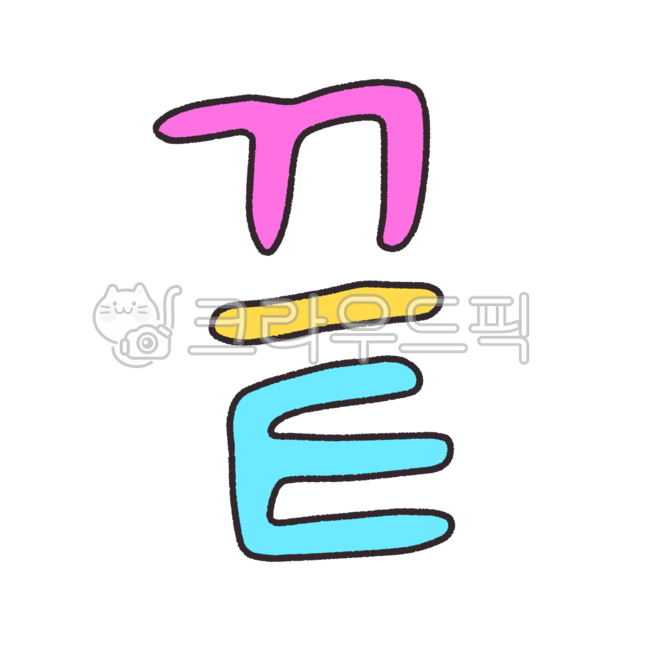 끝,마무리,마지막,인사,마치다,끝그림,끝일러스트