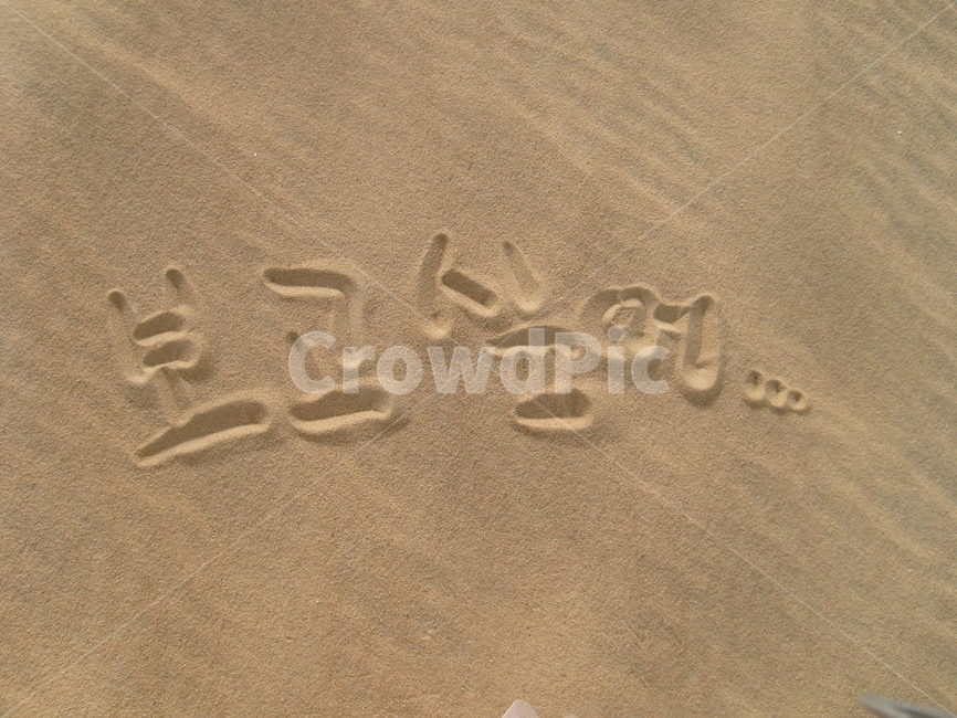 사막,모래,바하리야,발자국,풍경,모래사막,손글씨