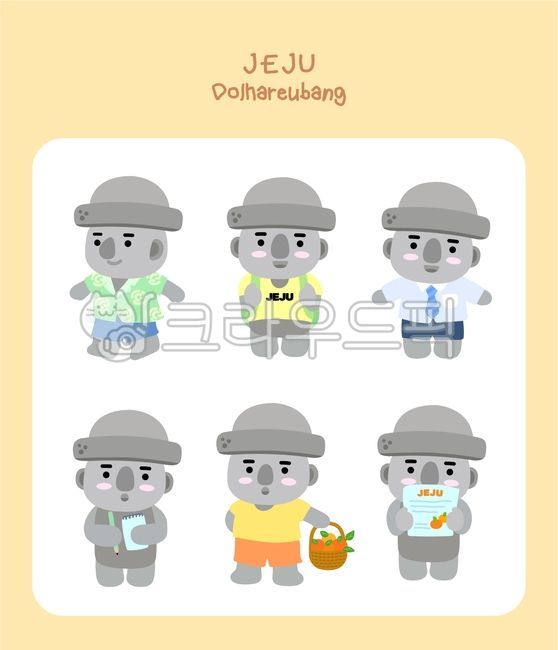돌하르방,돌하루방,제주,제주도,귀여운,캐릭터,돌하르방캐릭터,감귤,귤나무,제주감귤,여름,휴가,여행,여름휴가,관광,여행지,국내여행,제주여행,꽃남방,신문,산책,회사원,정장,넥타이,연필,노트,필기도구,바구니,자연,계절,아이콘,스티커,다꾸,다이어리꾸미기,인형,돌,현무암,제주일러스트,카툰,만화