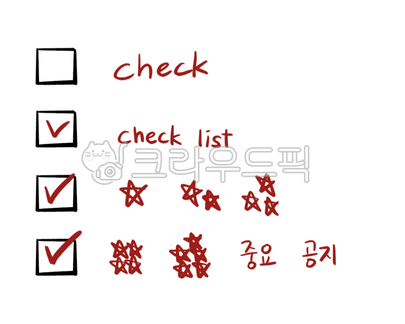 체크,빨간펜,필기,빨간펜png,판서,ppt,꾸밈,누끼,체크누끼,비즈니스,인포그래픽,색연필,색연필강조,교육,공부,체크표시,손글씨,채점,점수,별표,별표png,check,중요,공지