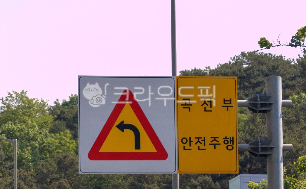 도로표지판,roadsign,좌회전,안전주행,옥외표지판,표지판