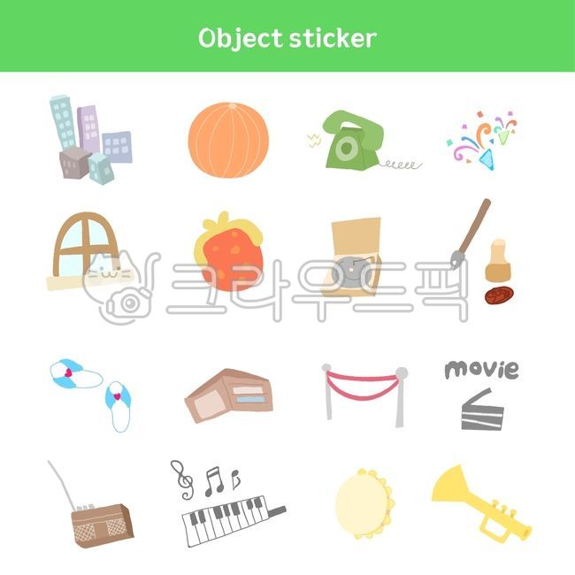 벡터,일러스트,다양함,디자인요소,디자인엘리먼트,다꾸,다이어리꾸미기,스티커,세트,팬시,감성,귀여움,손그림,아이콘,빌딩,전화기,창문,동전지갑,레코드,서명,슬리퍼,지갑,영화,라디오,멜로디언,트럼펫,탬버린,낙서
