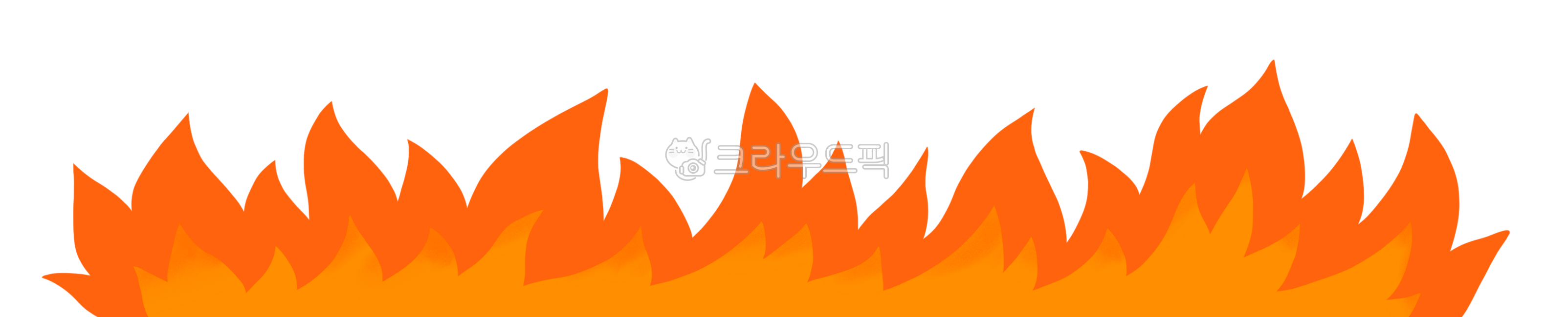 불,불꽃png,불꽃일러스트,불꽃,화재,불일러스트,불png,디자인소스