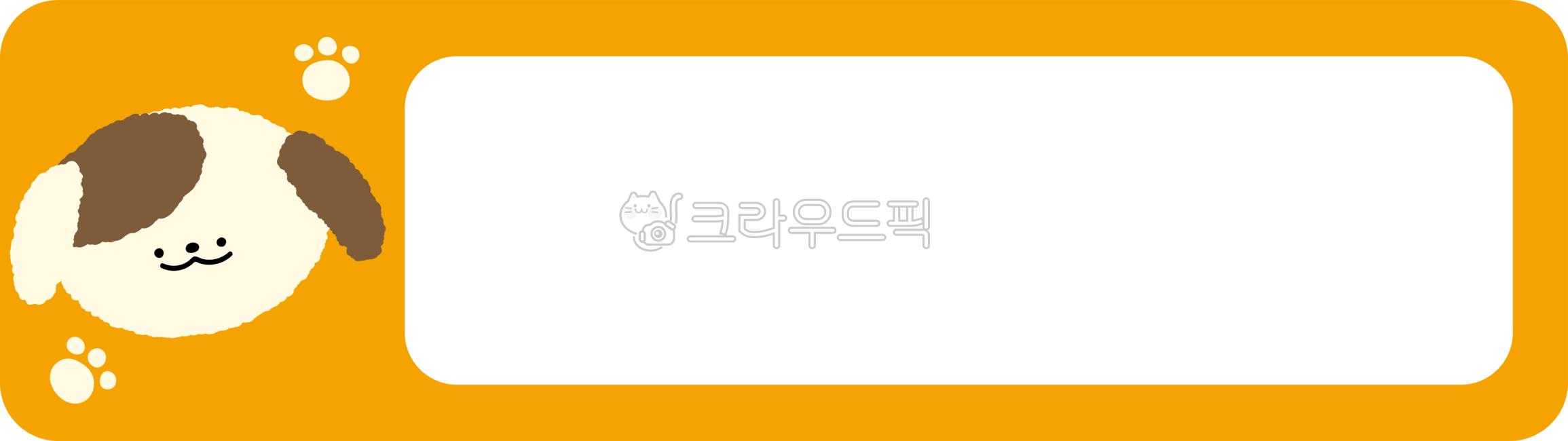 Kindergarten,kindergarten name tag,name tag png,daycare name tag,education,illustration,cute,new student,kindergartener,name tag,label,name tag,name sticker,border,name tag design,animal,dog,orange,bright,dog name tag