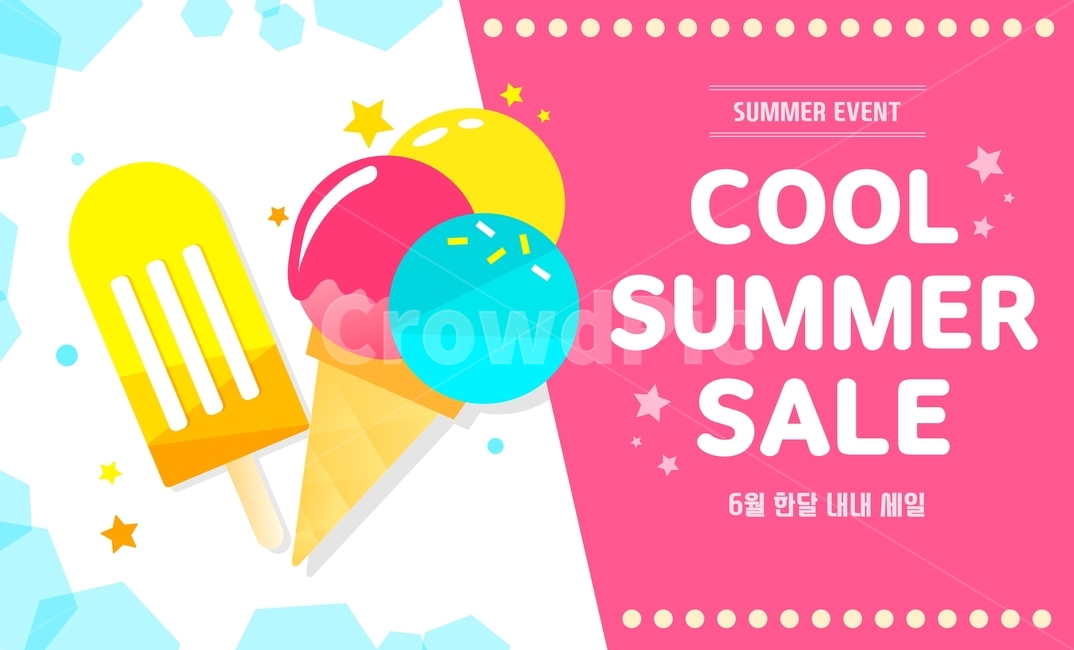 아이스크림,하드바,여름,이벤트,팝업,플랫디자인,일러스트,여름,계절,summer,season,축제,행사,festival,carnival,event,그래픽,일러스트레이션,graphic,illustration