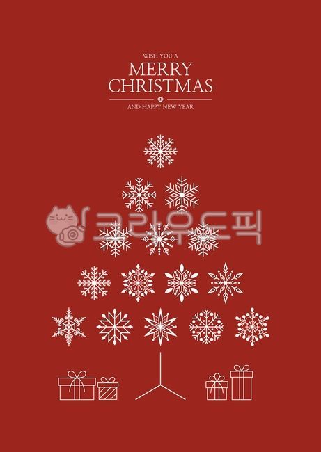 magic,harmony,symbol,happy,ice,source,December,Christmas background,balance,white,symmetry,weather,season,decoration,border,New Years card,shape,festival,tree,frozen,Christmas image,snow,background,silhouette,poster,colorful,object,frame,Christmas,Christm