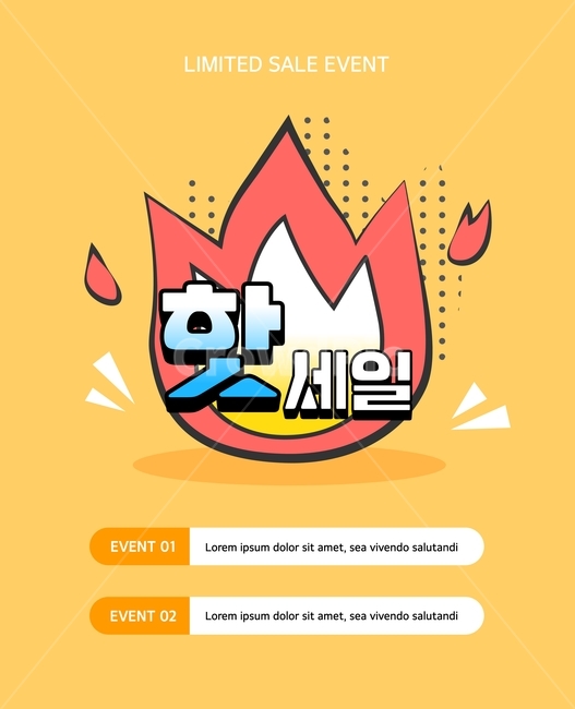 불,팝업,쇼핑,할인,행사,이벤트,축제,행사,festival,carnival,event,쇼핑,shopping,그래픽,일러스트레이션,graphic,illustration