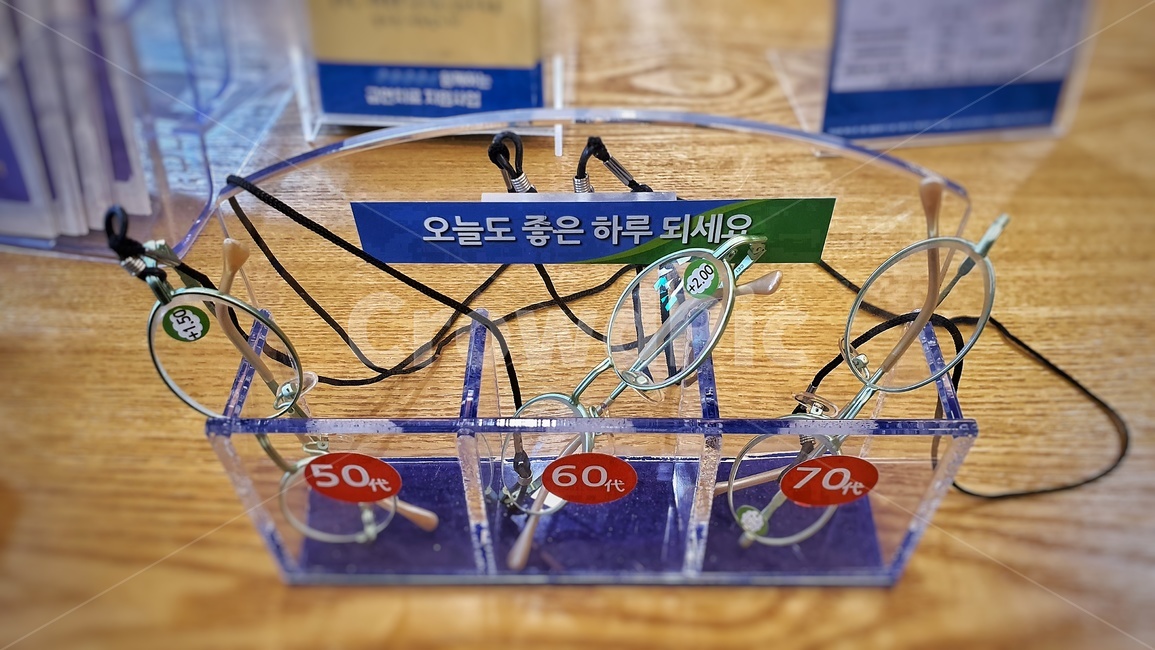 노인,돋보기,안경,돋보기안경,원시,노안,안경보관함,사물,물건,thing,matter,시력
