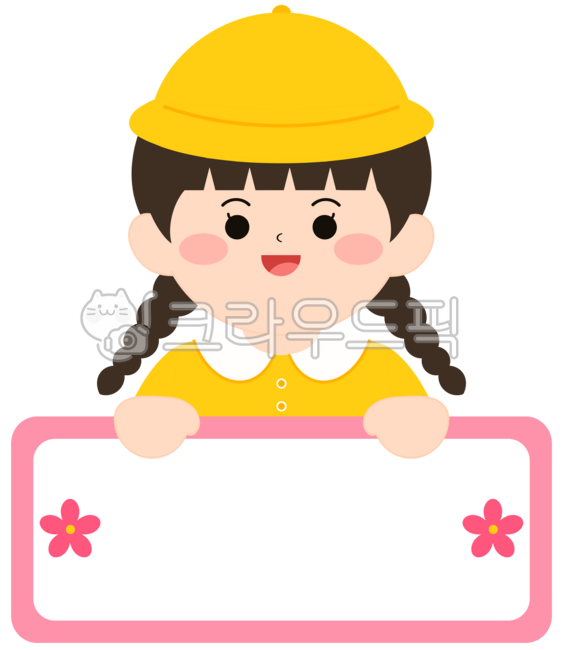 Name tag,name badge,kindergarten,daycare,memo,name tag,border,memo pad,sticker,name tag illustration,name tag illustration,daycare design,kindergarten design,name sticker,kindergarten name tag,daycare name tag,label,child,child,girl,wo