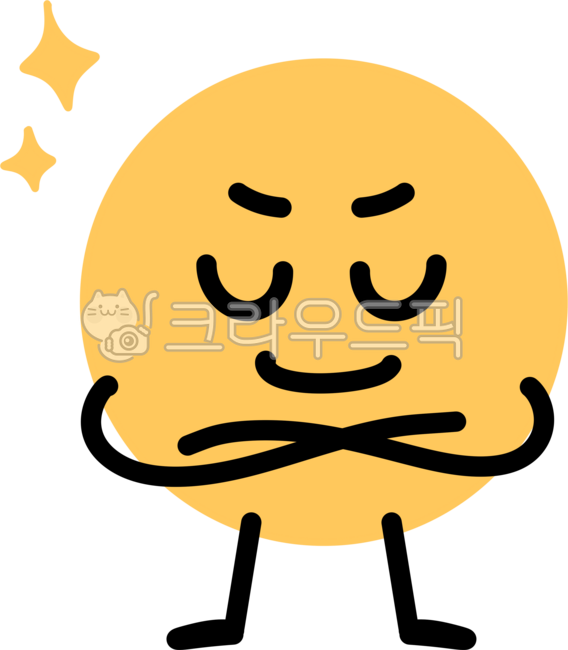 감정표정,감정카드,표정,이모티콘,자신감,행복,즐거움,기쁨,당당함,자신감있는표정,행복한표정,즐거운표정,기쁜표정,당당한표정,웃는표정,미소짓는표정