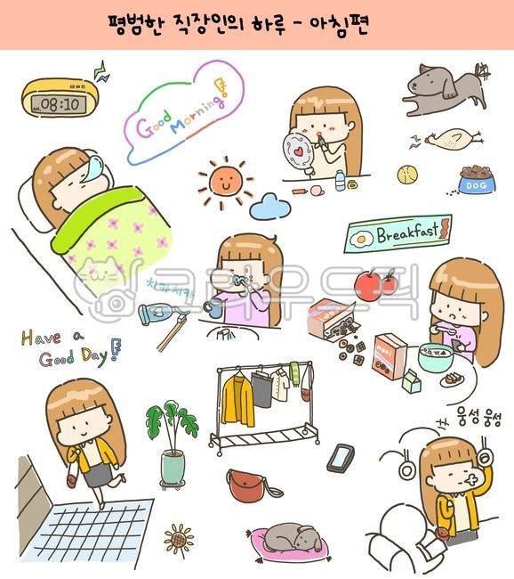 bus,Decorating a diary,cartoon,sticker,icon,go to work,morning,Serial,make up,Dakku,Getting ready for work,daily,alarm,illustration,vector,working woman,Brushing teeth,breakfast,Office workers