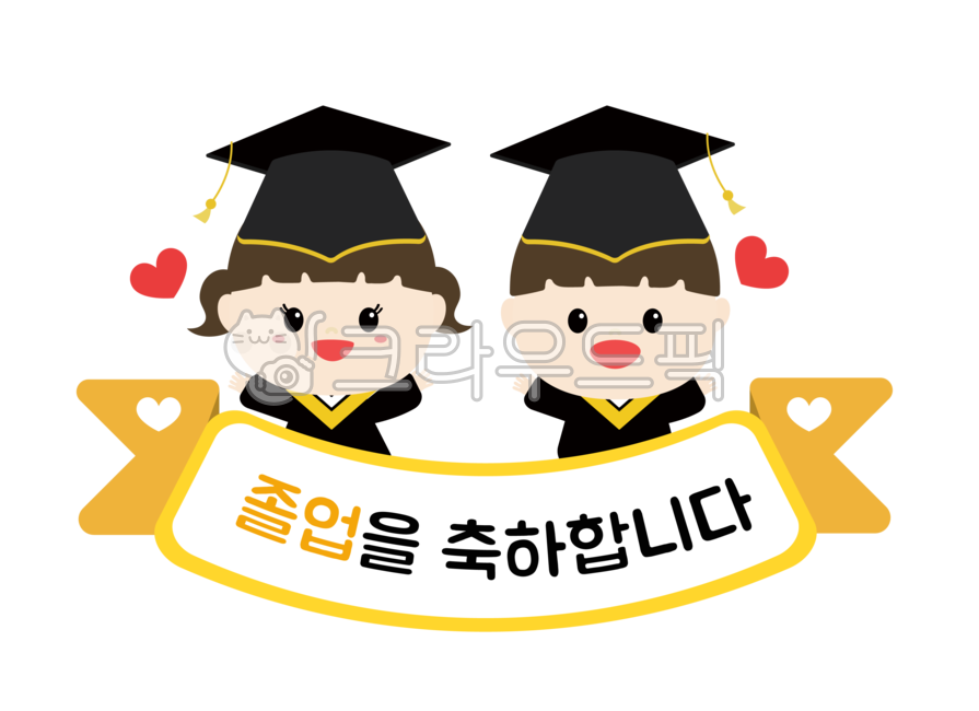 Kindergarten graduation,Family correspondence illustration,Graduation from daycare center,Young kid,family communication,notification,graduation sticker,graduation,children,Graduation from elementary school,graduate,graduation cap,alarm,announcement,Gradu